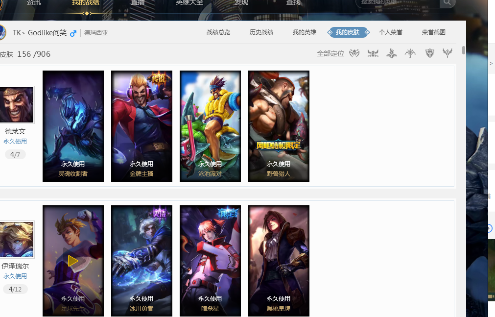 的亚洲杯赛 的亚洲杯赛