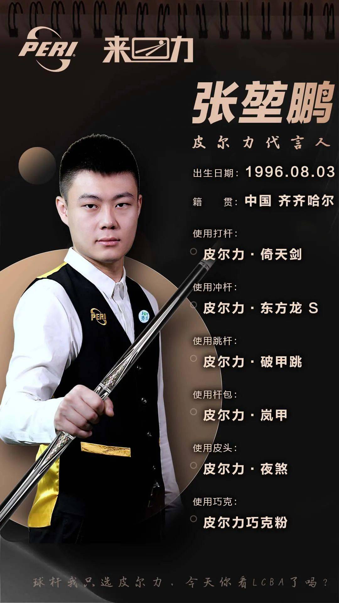 舞蹈相得益 舞蹈相得益