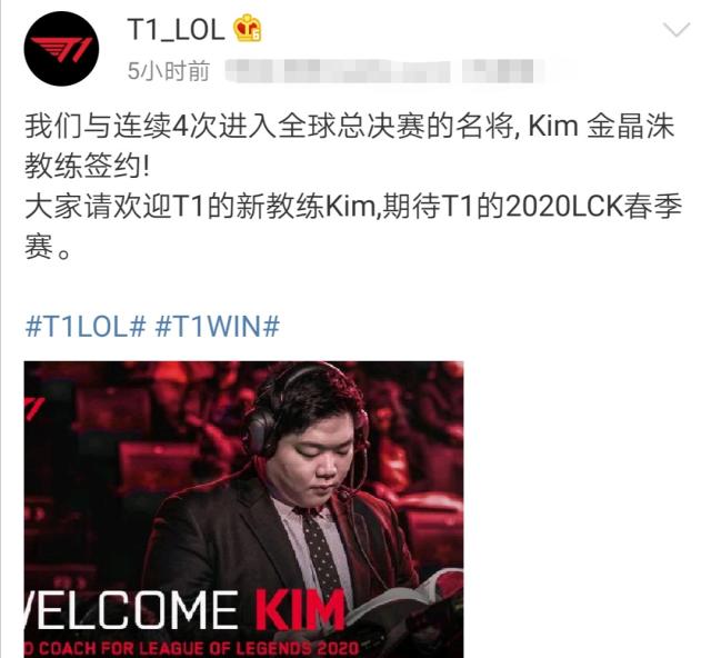 也让整个球