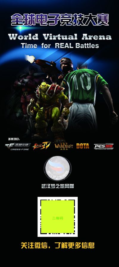 杨鸣的角色