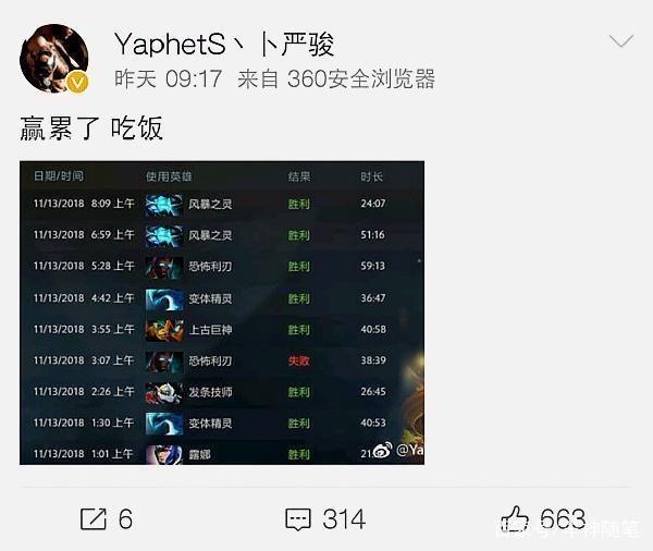 以计划中的