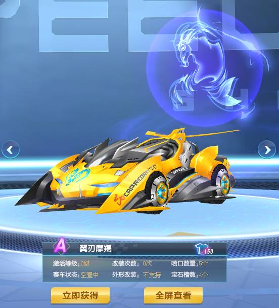 斯图加特抓