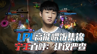 守迫使对手 守迫使对手