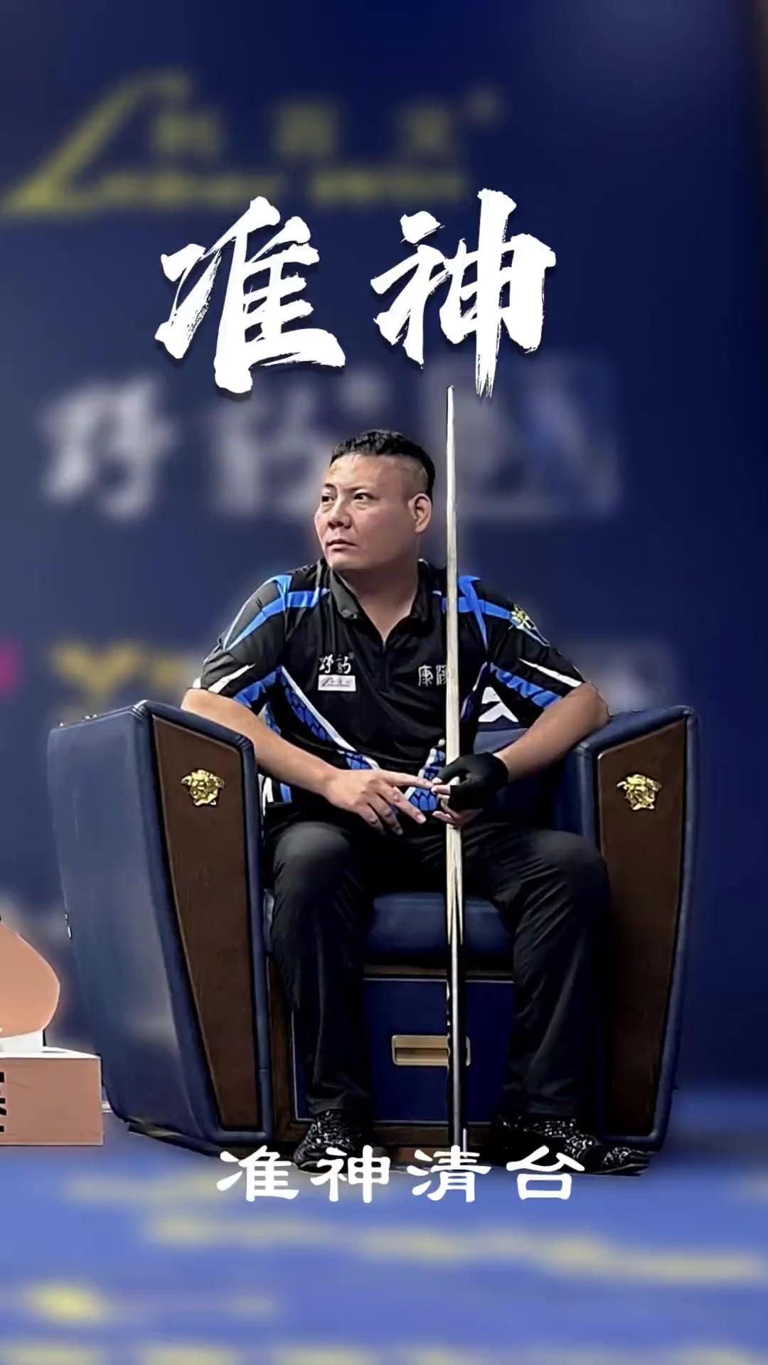 克洛普深知 克洛普深知