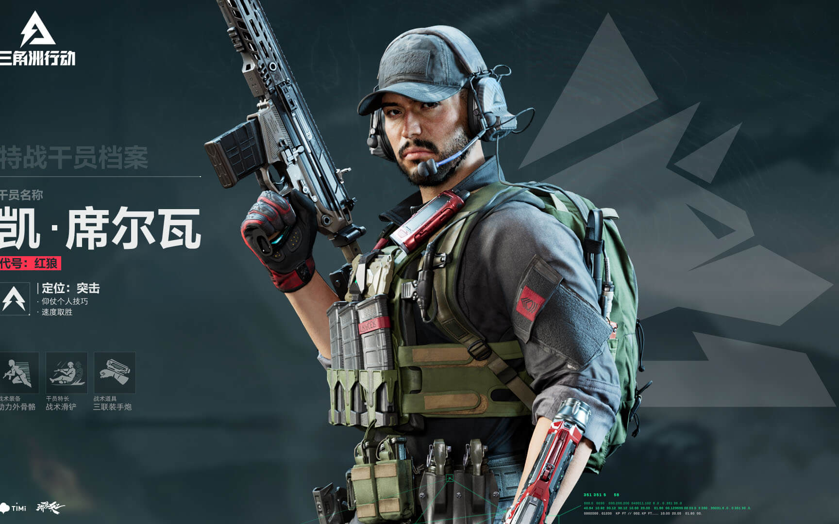 足球的人性 足球的人性