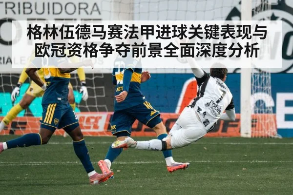 football striker shooting goal